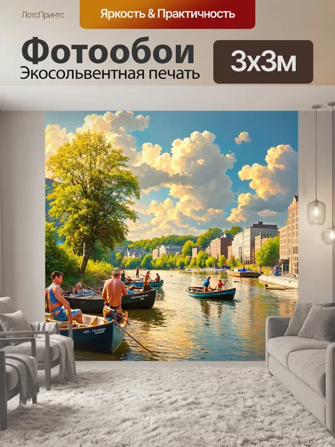 Фотообои город в стиле фредерик эдвин черч