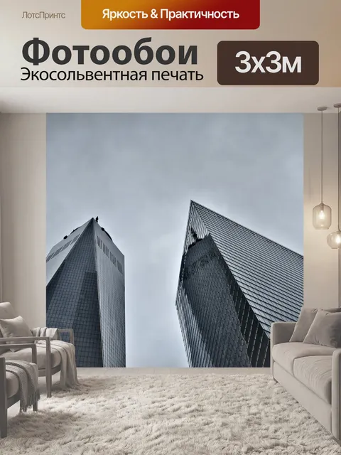 Фотообои Облака