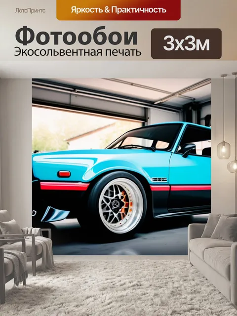 Фотообои возрождение старинного дрифт-автомобиля в автосервисе