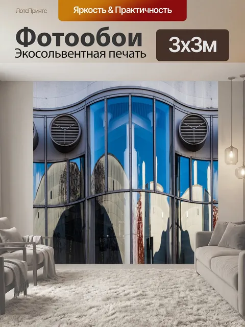 Фотообои Фасад
