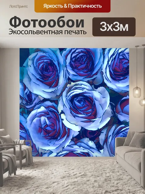 Фотообои Голубые розы
