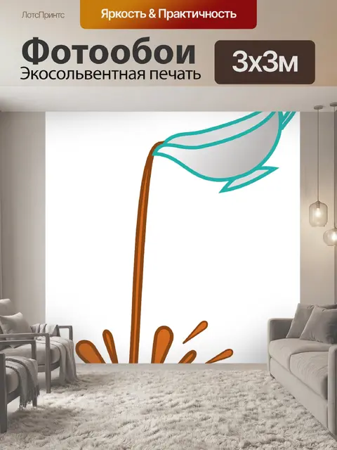 Фотообои Соус