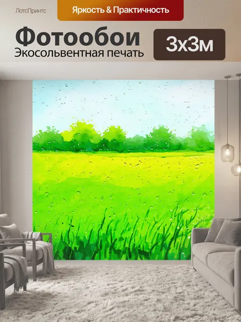 Фотообои зеленые в стиле акварельный зеленые, с динамичными мазками, изображающие весенний дождь на зелёных полях