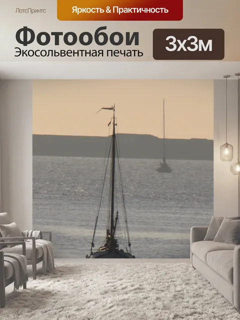 Фотообои Парусный корабль в море