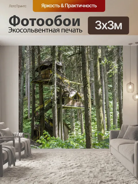 Фотообои Дерево