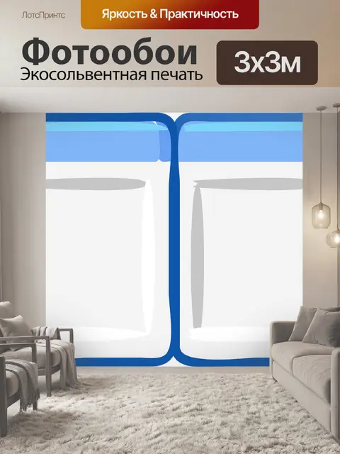 Фотообои Microsoft windows