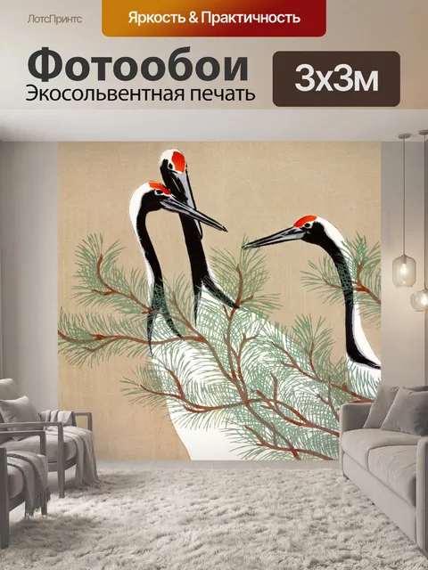 Фотообои Птицы журавли старинное искусство