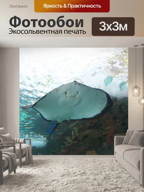 Фотообои Аквариум Торонто Рипли