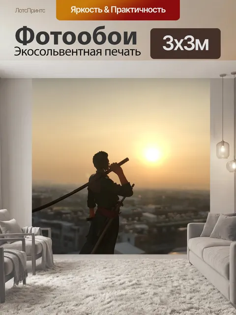 Фотообои Морской король 賊
