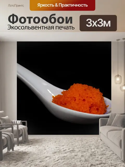 Фотообои Ложка