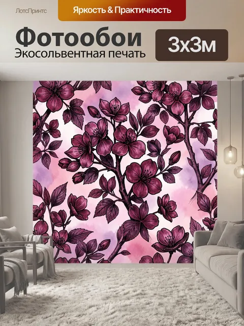 Фотообои Цветущая сакура на розовом фоне