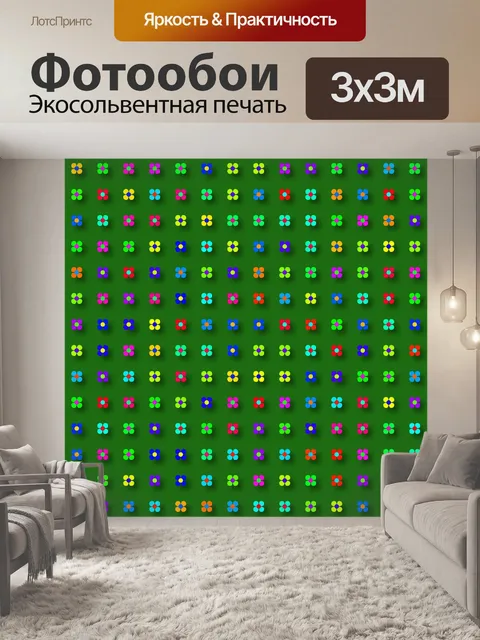 Фотообои Цветы