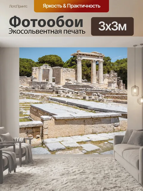 Фотообои греция, руины древней цивилизации, история, запечатлённая в камне, размышления о времени и месте, культурное…