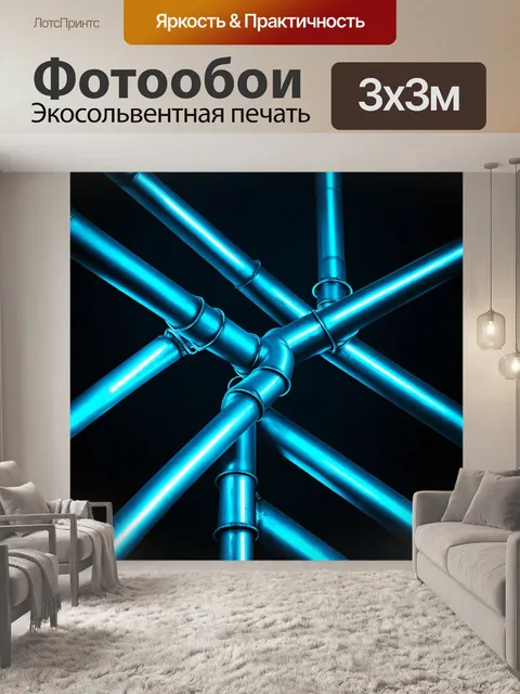 Фотообои лофт, изображающие крупный план металлических труб, переплетающихся под углом