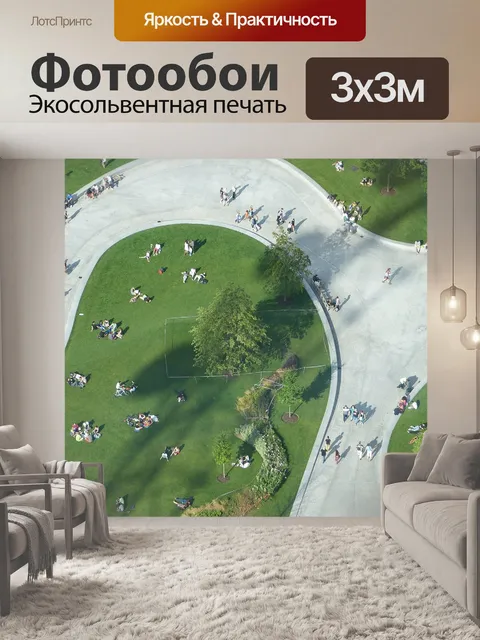 Фотообои Лондон