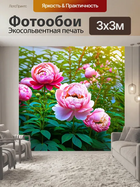 Фотообои англия показывают сад с цветущими пионами и росой, создавая впечатление свежести и жизни