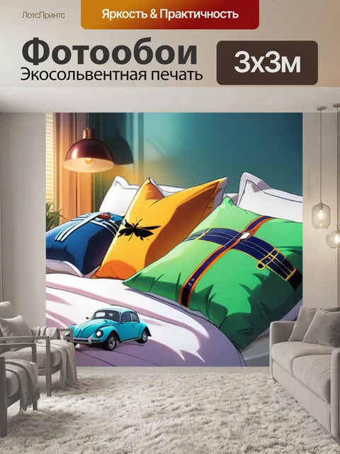 Фотообои жук на подушке