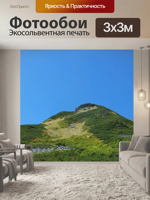 Фотообои Татеяма