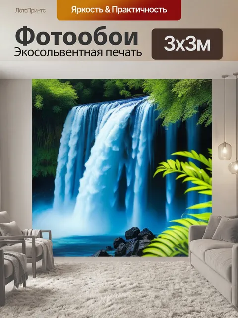 Фотообои цветы на фоне водопада