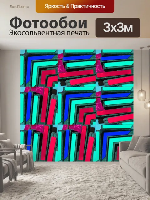 Фотообои Абстрактное искусство дерева