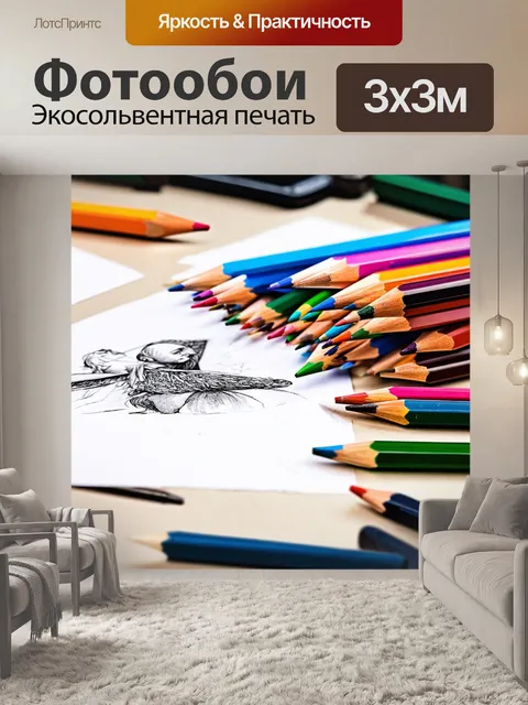 Фотообои карандаш, окруженный стопкой разноцветных карандашных набросков, на столе с неаккуратным беспорядком