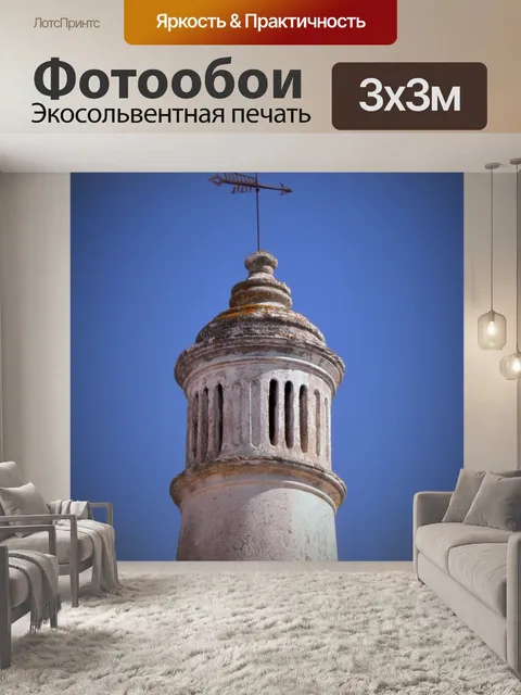 Фотообои Камин
