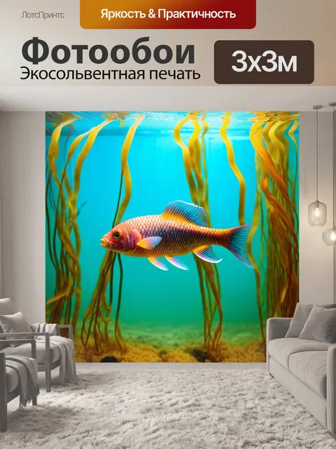 Фотообои стриминговая фотография с длинной выдержкой