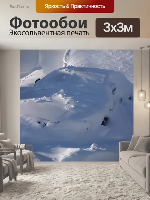 Фотообои Автомобиль