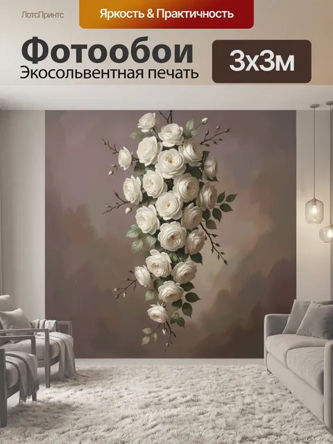 Фотообои Белые розы на мягком фоне