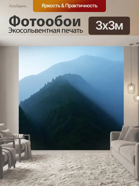 Фотообои туман в стиле рендер, горный хребет в тумане, игра света и теней, величественный и загадочный вид