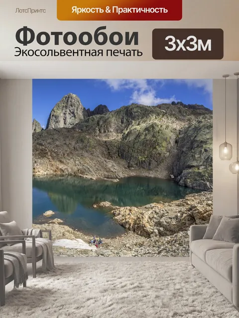 Фотообои Альпийские горы Озеро