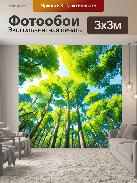 Фотообои лес в стиле манга, с яркими цветами и глубокими зелеными оттенками, высокие деревья с аниме-стилем листьями…