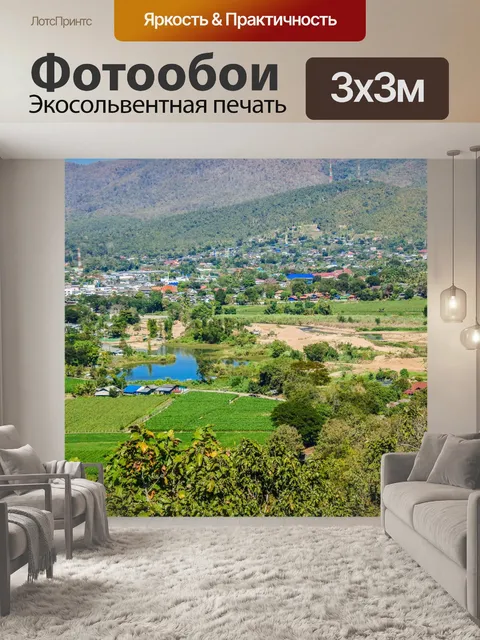 Фотообои Красивый пейзаж деревенский пейзаж