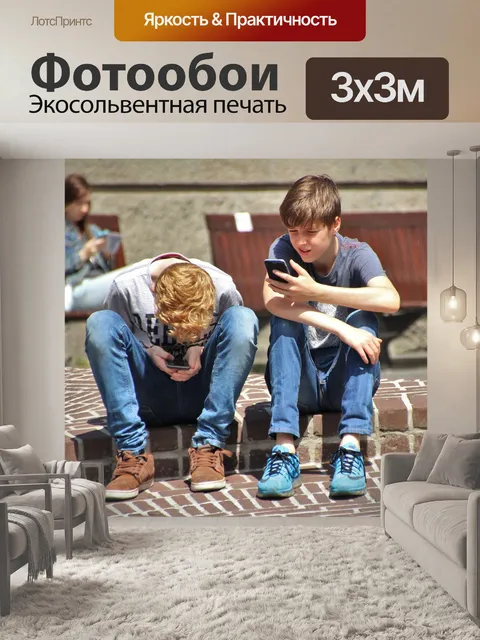 Фотообои Покемон