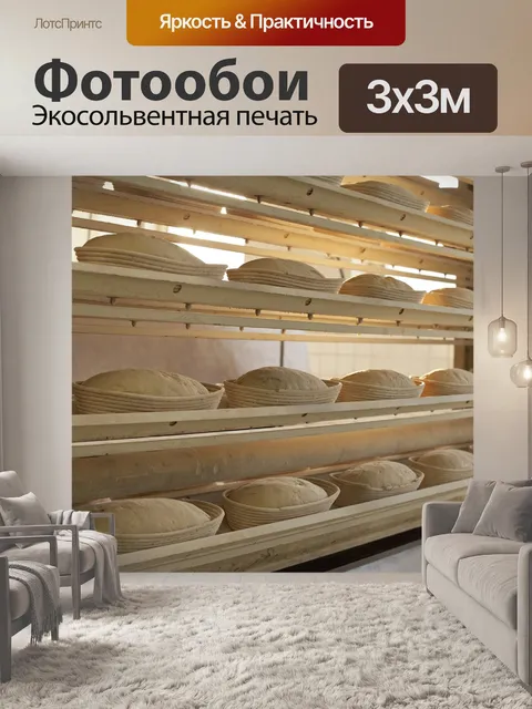 Фотообои Penam
