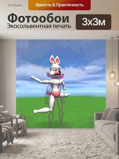 Фотообои белый кролик