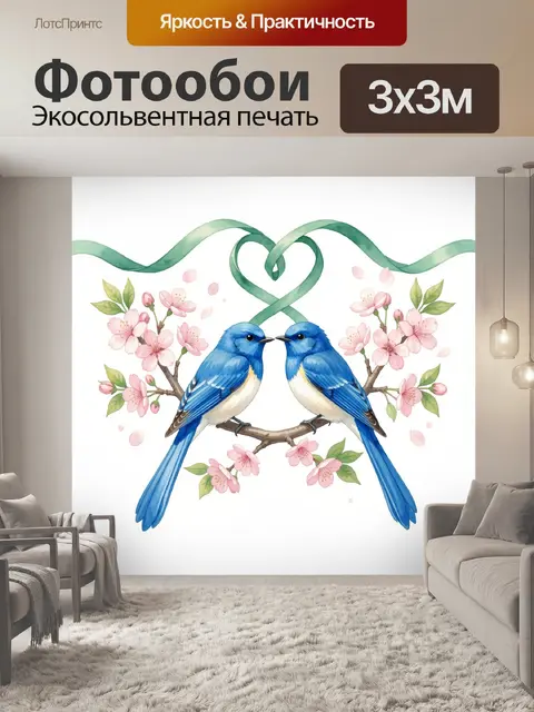 Фотообои Синие птицы среди цветущих ветвей