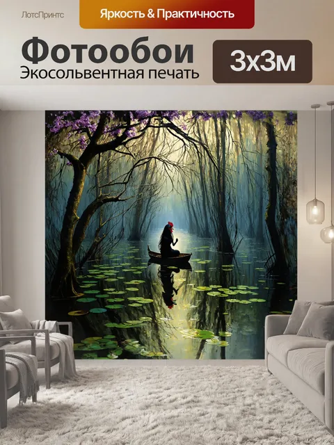 Фотообои сцена открывается видом на широкое болото с потемневшей водой, где по поверхности плавают лиловые кувшинки
