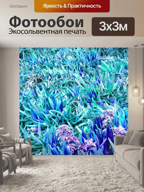 Фотообои Фон с синим льдом