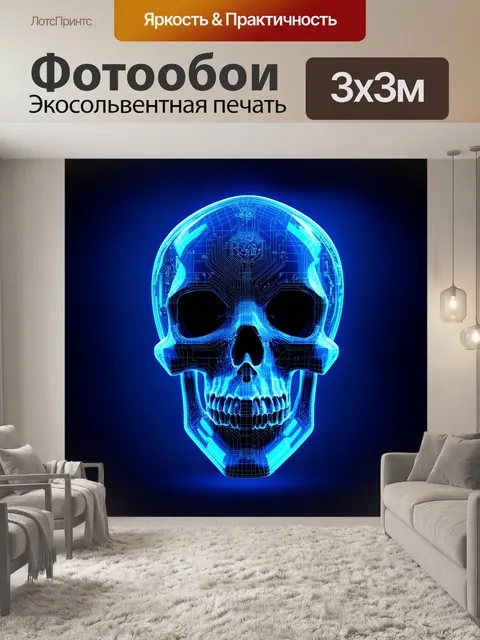 Фотообои на фоне неонового света в стиле киберпанк