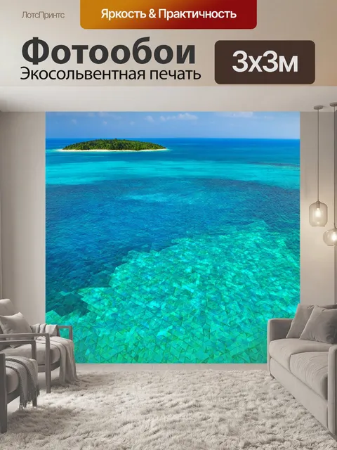 Фотообои море в стиле полигональный с кристально чистыми водами и заливающими геометрическими формами островами