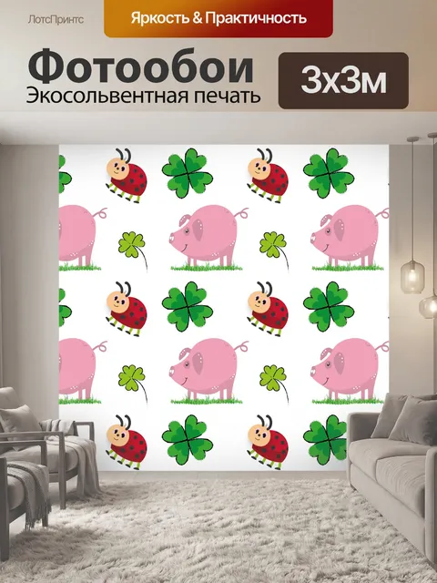 Фотообои Обои с рисунком