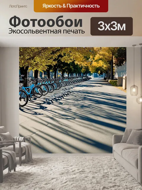 Фотообои спокойное утро в солт-лейк-сити, где на безлюдной улице выставлены яркие велосипеды для аренды