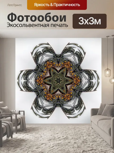 Фотообои Цифровой узорной мандалу