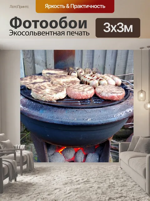 Фотообои Сельский открытом воздухе барбекю кулина