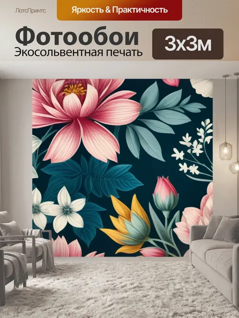 Фотообои старинные цветочные открытки
