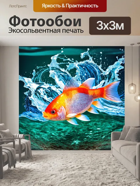 Фотообои динамичная сцена с японскими рыбами, создающими волны и брызги воды, акцентировав внимание на их грациозности