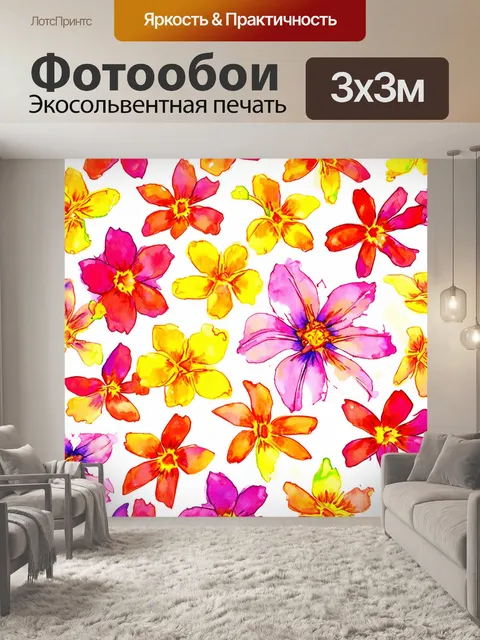 Фотообои яркие красочные фрагменты цветов