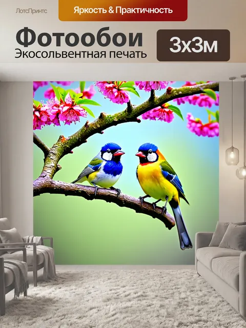 Фотообои природа в стиле иллюстрация с очаровательными птичками, сидящими на ветках цветущих деревьев