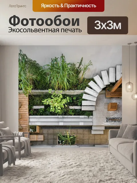 Фотообои Деревянный